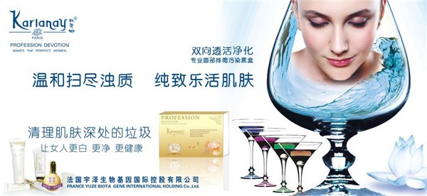 凯莲娜 凯莲娜