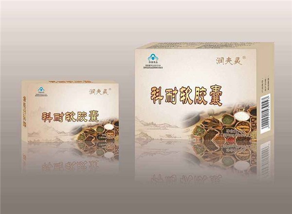 润夫灵 润夫灵