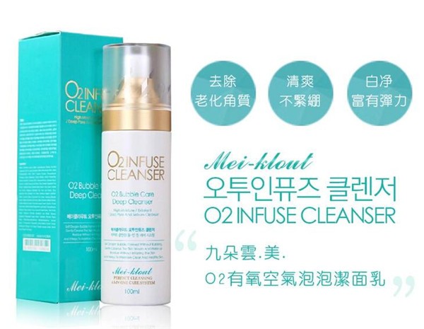 Cloud9化妆品