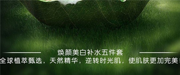 bowhill化妆品