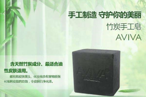 AVIVA手工皂 AVIVA手工皂