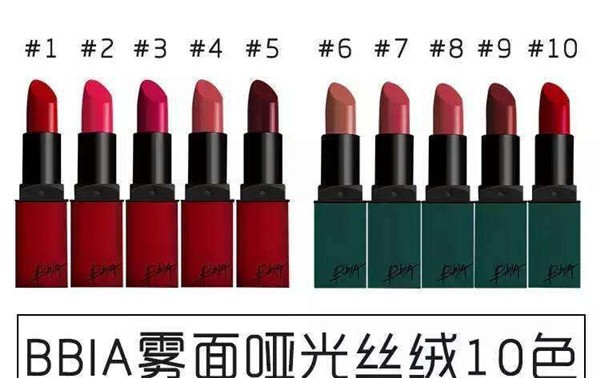 bbia化妆品