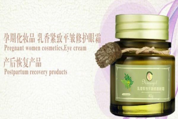 新概念