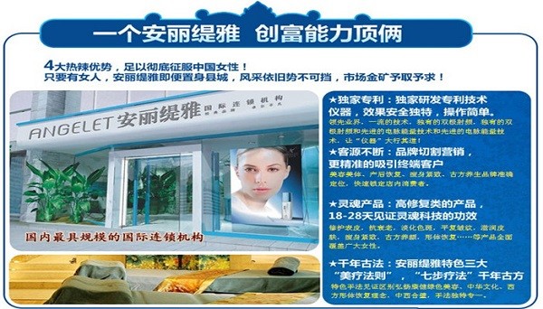 安丽缇雅 安丽缇雅