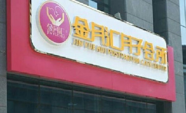 金月汇