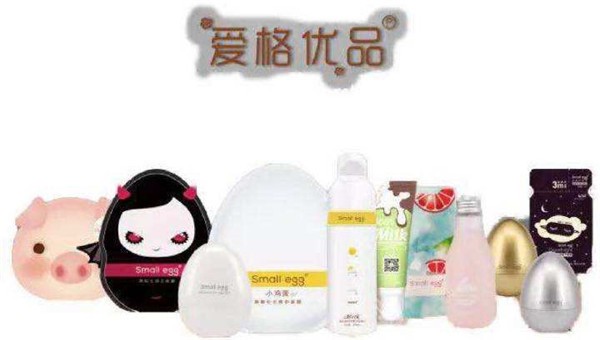 爱格优品