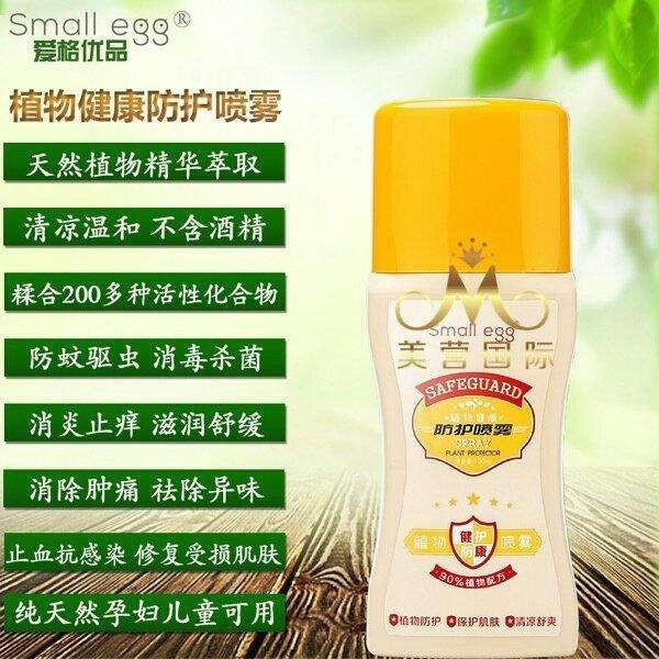 爱格优品