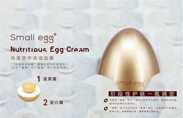 爱格优品