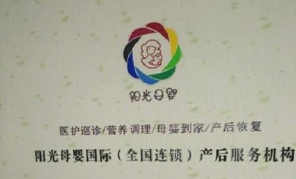 阳光
