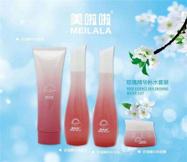美啦啦化妆品