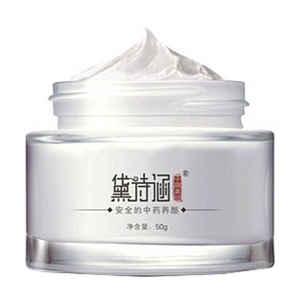 黛诗涵