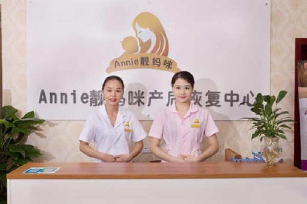 靓妈咪 靓妈咪