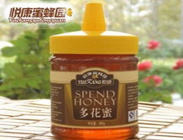 悦康