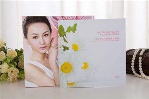 明辉化妆品