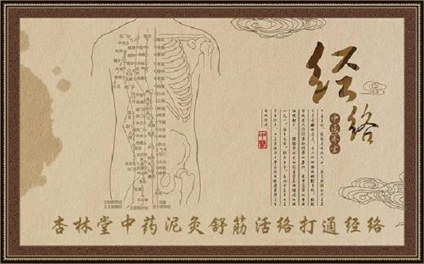 杏林堂 杏林堂