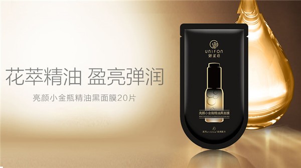 欧标化妆品