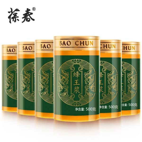 葆春 葆春
