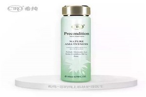 希纯化妆品