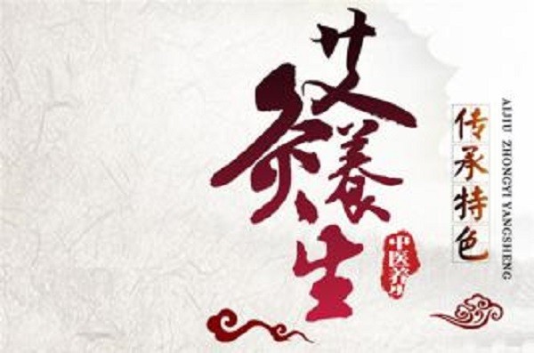 好艾友