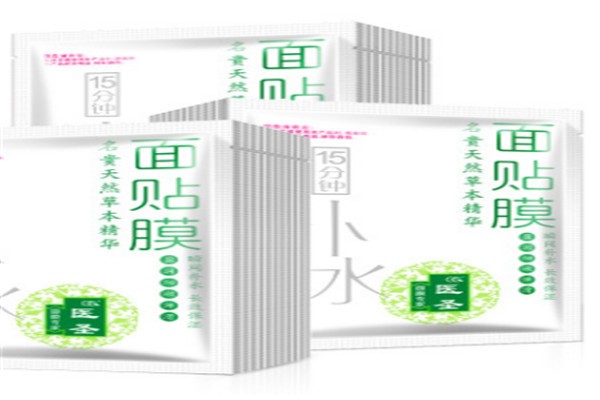 医圣化妆品 医圣化妆品