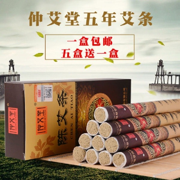 仲艾堂 仲艾堂
