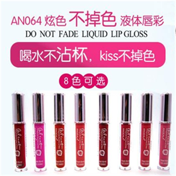 安吉拉化妆品 安吉拉化妆品