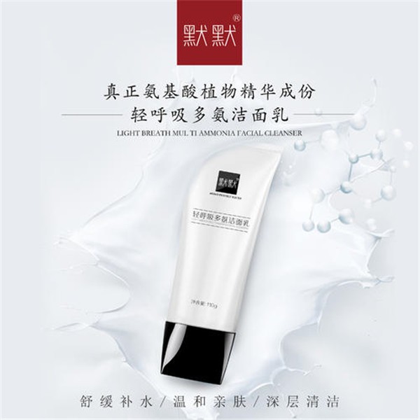 默默化妆品