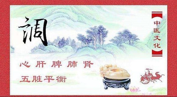 荷香灸 荷香灸