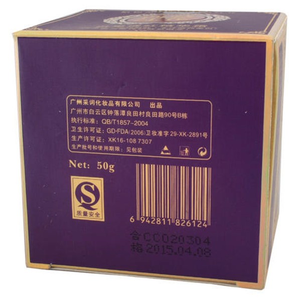 迷纱化妆品 迷纱化妆品