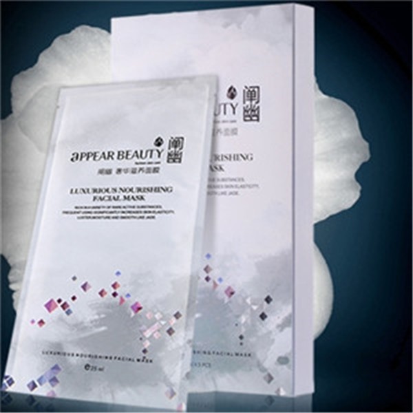 阐幽化妆品 阐幽化妆品