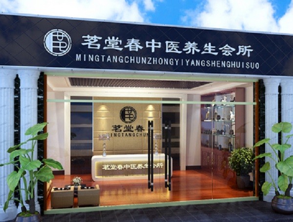 茗堂春