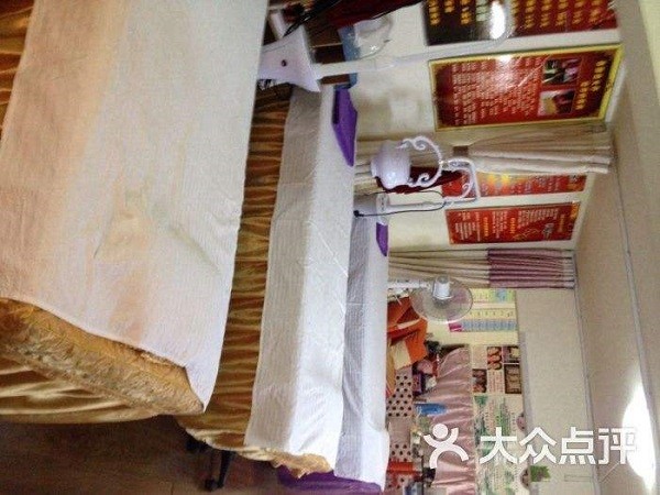 李氏针灸 李氏针灸