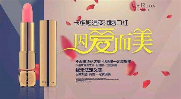 卡维妲 卡维妲