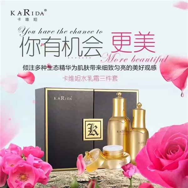 卡维妲 卡维妲