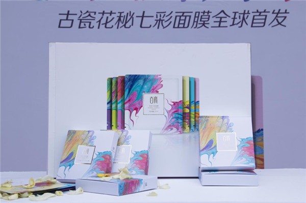 古瓷化妆品 古瓷化妆品
