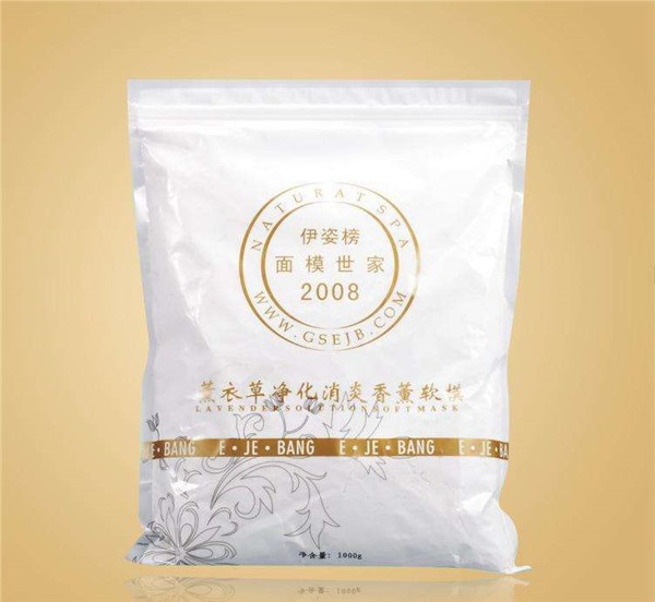 伊姿榜 伊姿榜