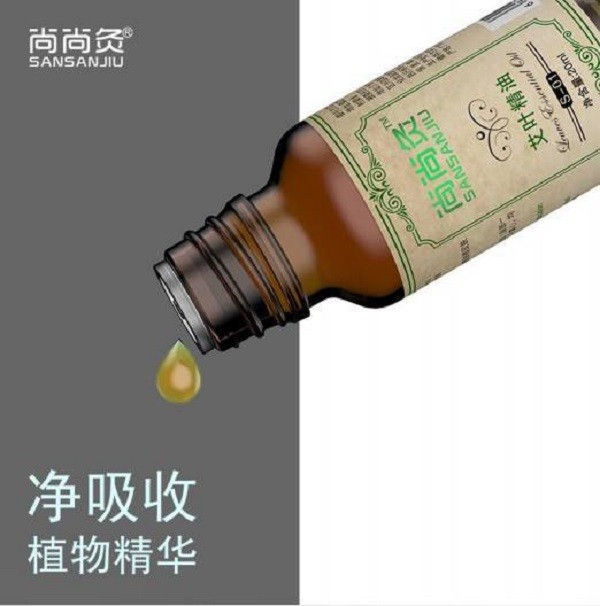 尚尚灸