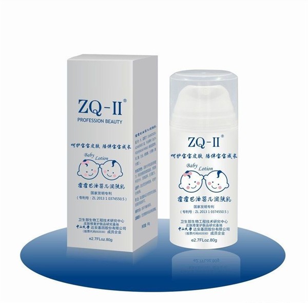 zq-ii
