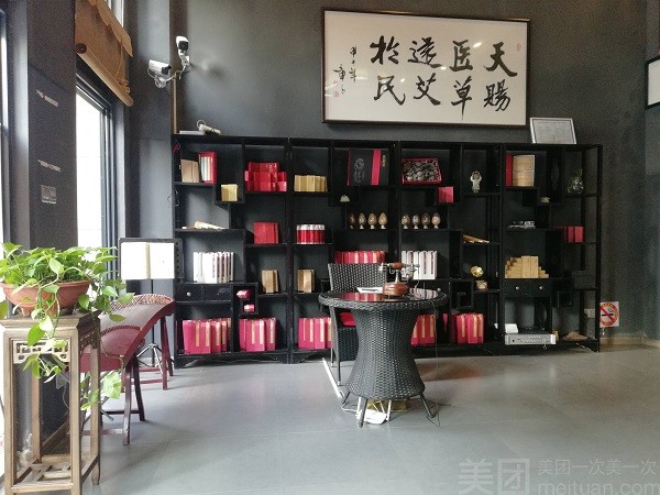 弦歌堂