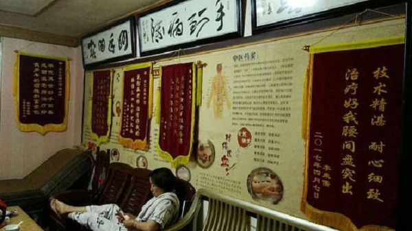 执艾堂 执艾堂