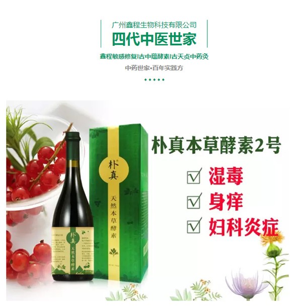 护肤品 护肤品