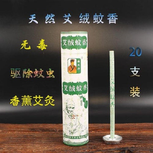 绿莹汉医巢元方