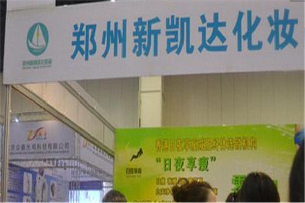 新凯达
