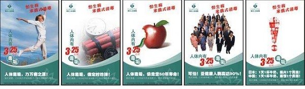 俄式清毒养生馆 俄式清毒养生馆