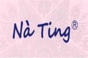 娜婷晚安粉