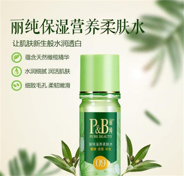 丽纯