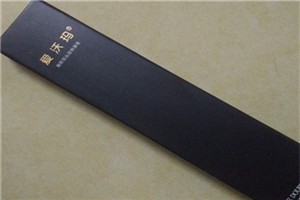 爱沃玛