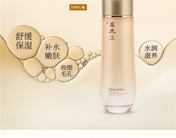 巨鹿堂