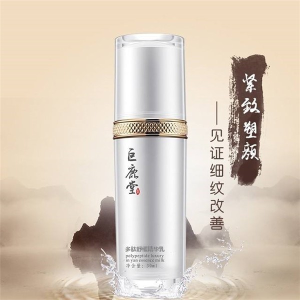 巨鹿堂