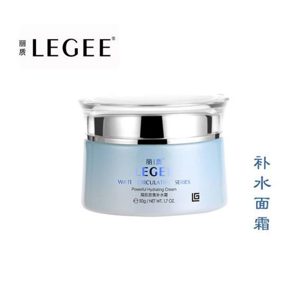 丽质化妆品 丽质化妆品